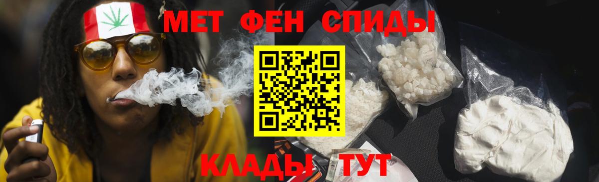 Магадан  Amphetamine  Вход с VPN  Amphetamine 98%  АМФ 