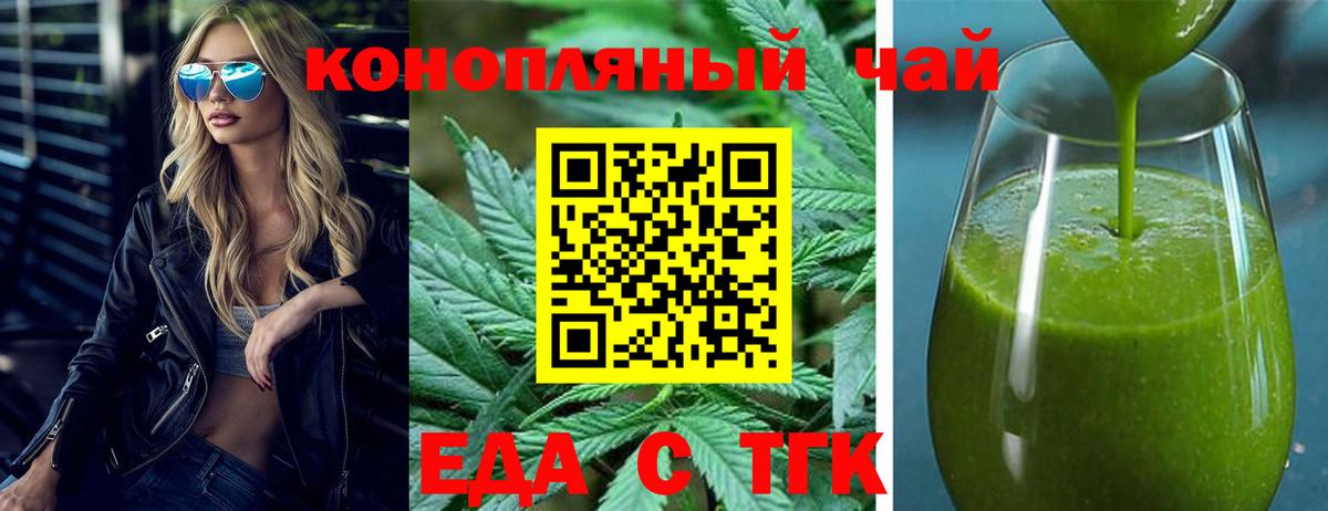 Магадан  Canna-Cookies марихуана  Вход с VPN 