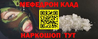 молекула духа Будённовск