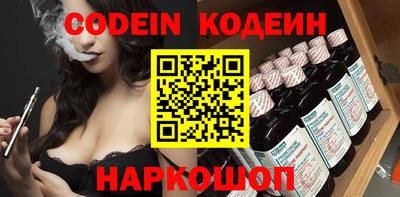 мяу мяу кристалл Бугуруслан