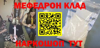молекула духа Будённовск