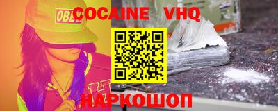молекула духа Будённовск