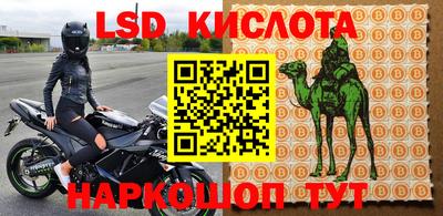 кокаин VHQ Бузулук