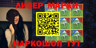 мяу мяу кристалл Бугуруслан