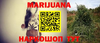 мяу мяу кристалл Бугуруслан