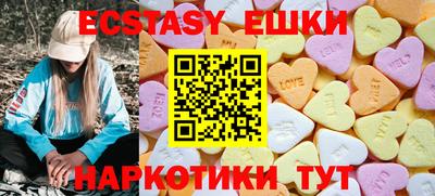 мяу мяу кристалл Бугуруслан