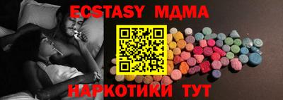 мяу мяу кристалл Бугуруслан