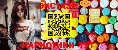 мяу мяу кристалл Бугуруслан