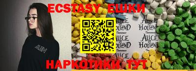 кокаин VHQ Бузулук