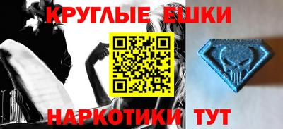 молекула духа Будённовск
