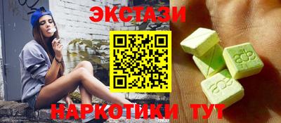 молекула духа Будённовск
