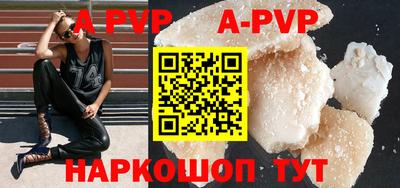молекула духа Будённовск