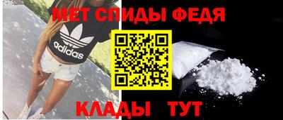 мяу мяу кристалл Бугуруслан