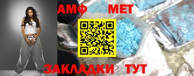 молекула духа Будённовск
