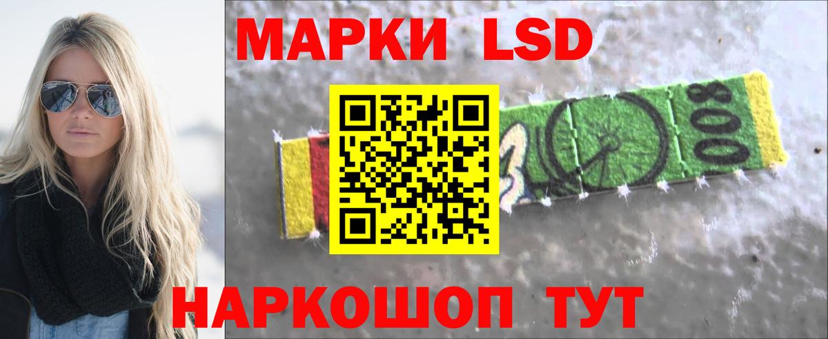 LSD-25 экстази ecstasy  Вход с VPN  ЛСД экстази кислота  KRAKEN зеркало  Магадан 