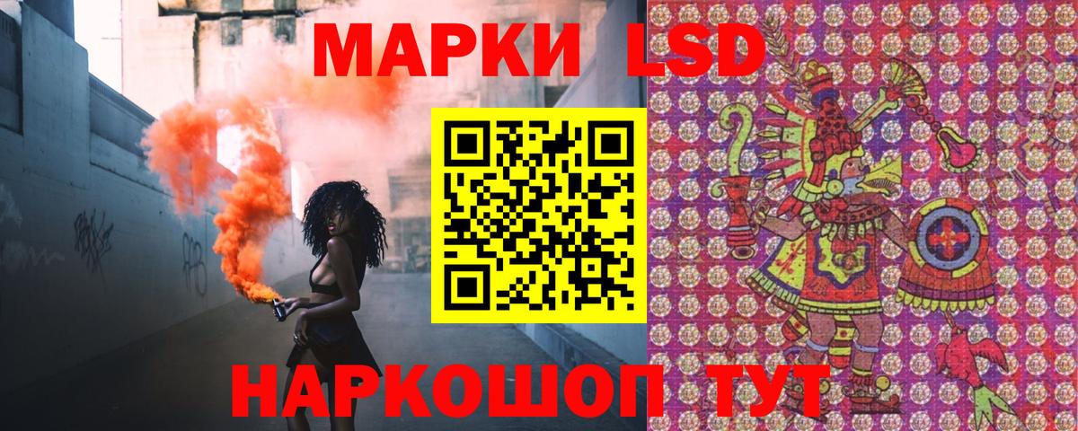 Марки 25I-NBOMe 1,5мг  Вход с VPN  Магадан 